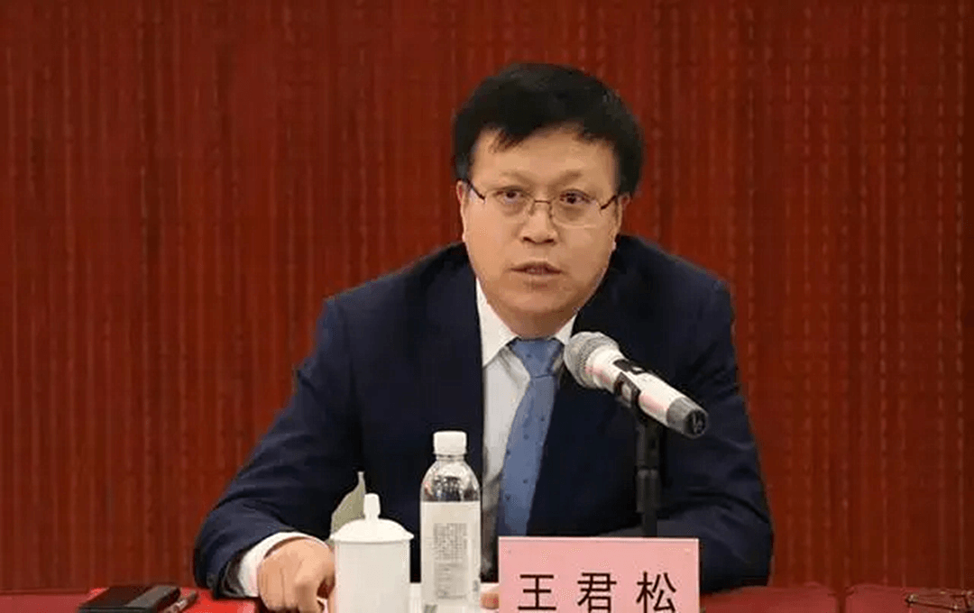 王君松已任山东科技大学党委书记